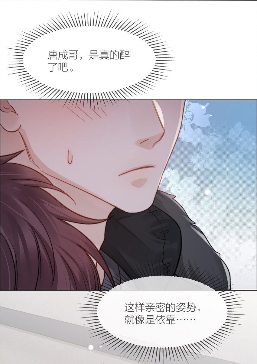 055 命运的馈赠35