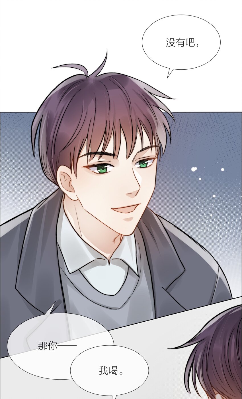 054 同他走过，才算人间39