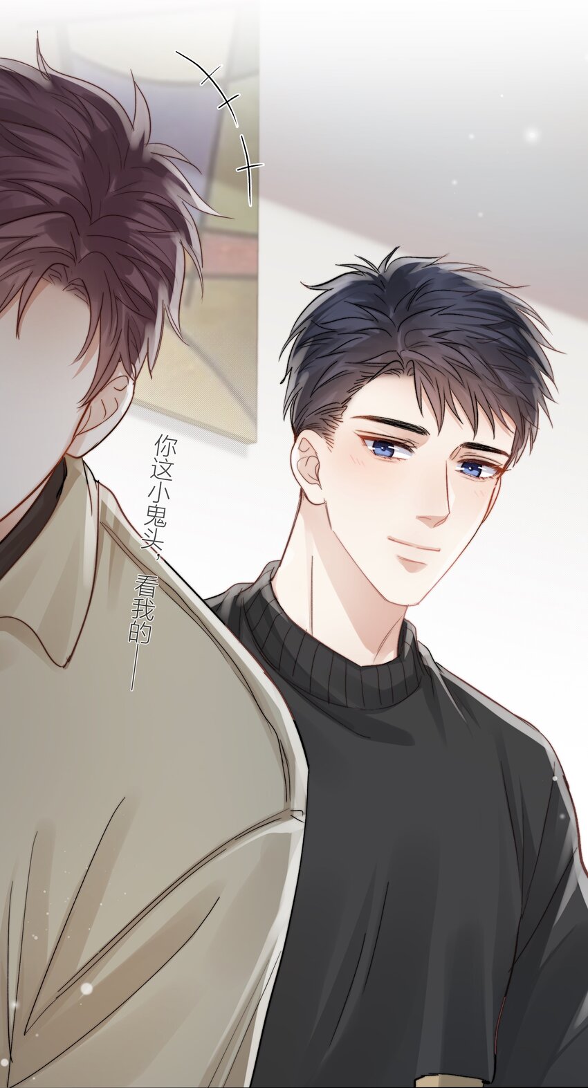 022 从未尝过的甜12