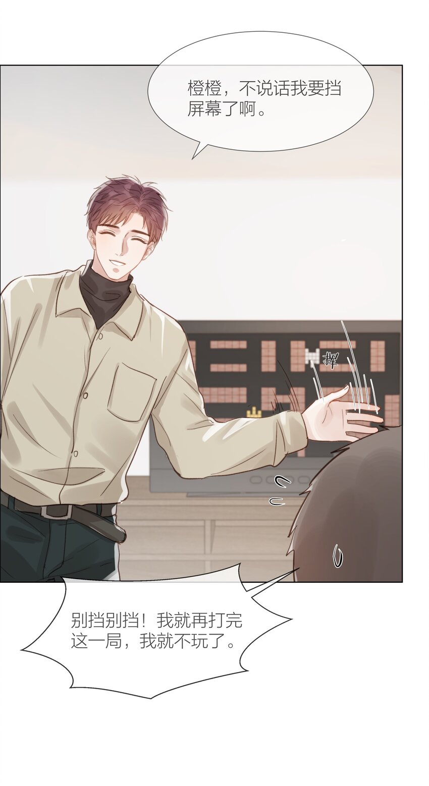 021 偏心28
