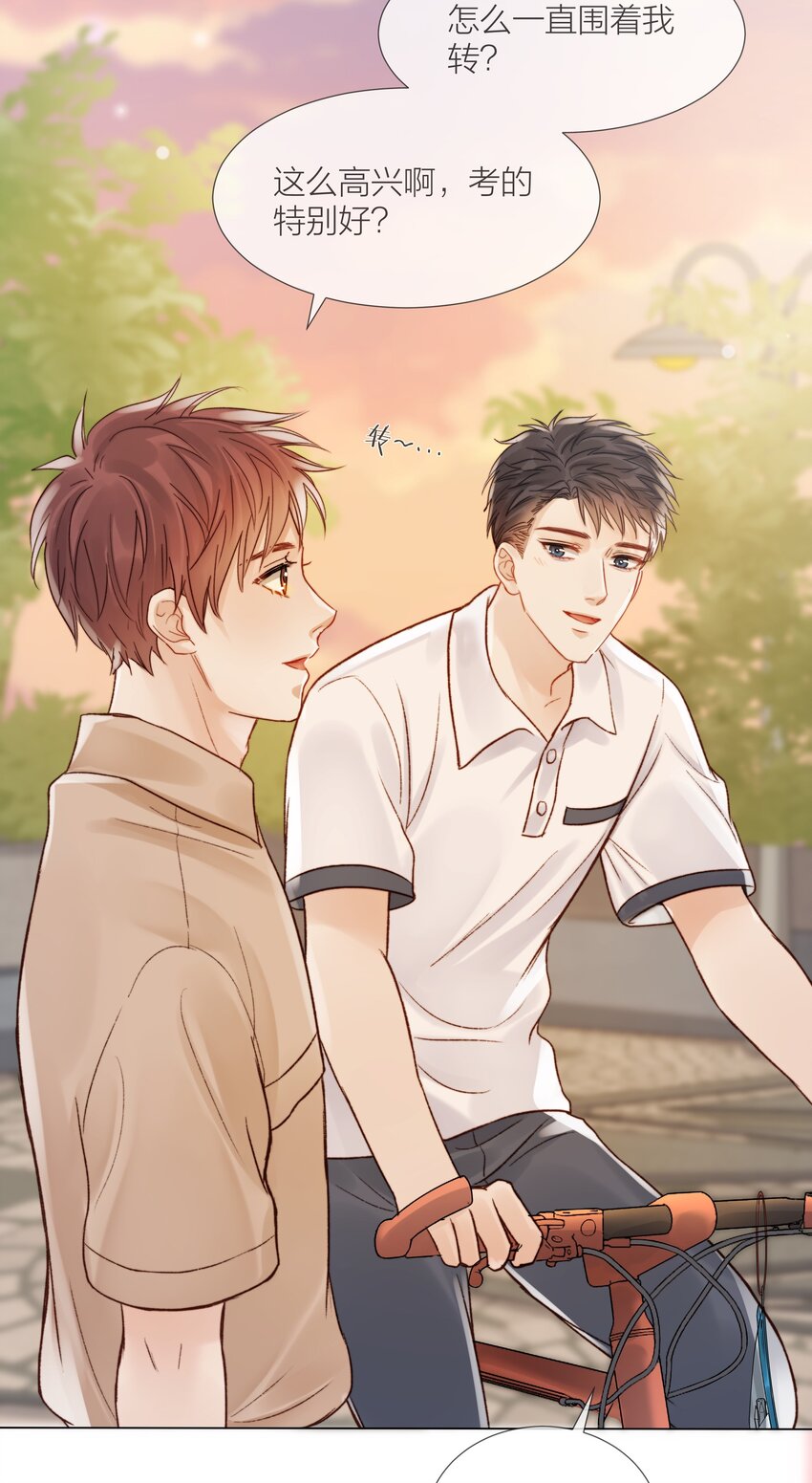 027 拖住太阳的少年30