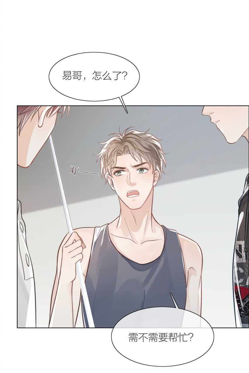 02 混乱与骚动31
