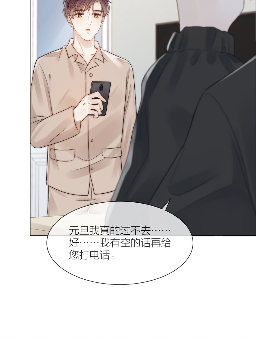 081 艰难的处境19
