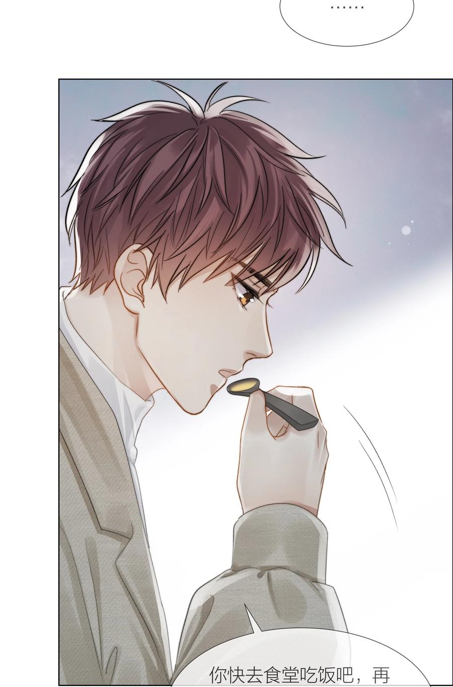 043 难以承受的关心9