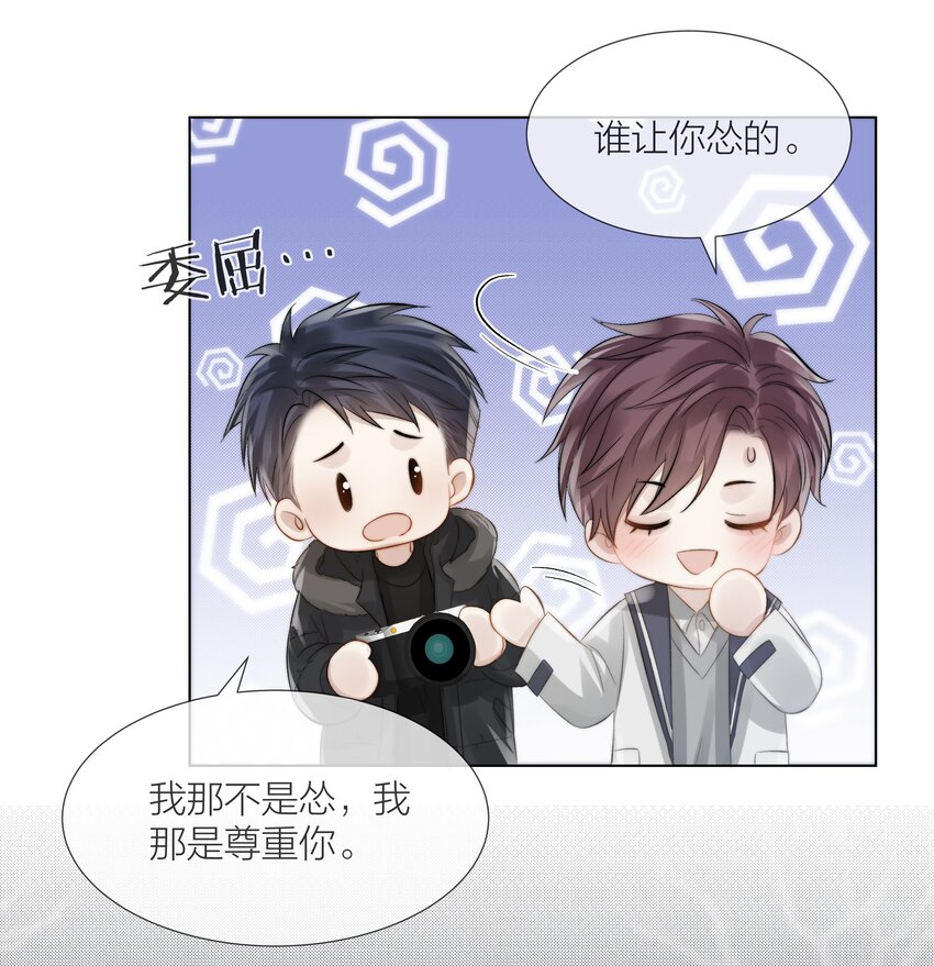 062 他来时风尘仆仆5