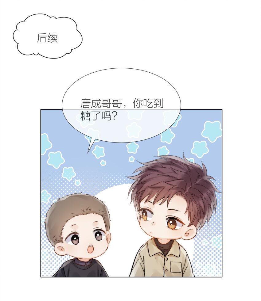 022 从未尝过的甜37