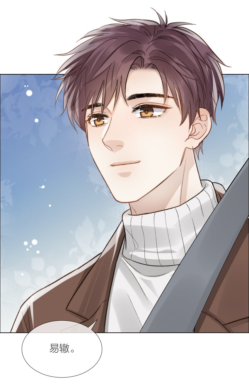 054 同他走过，才算人间26