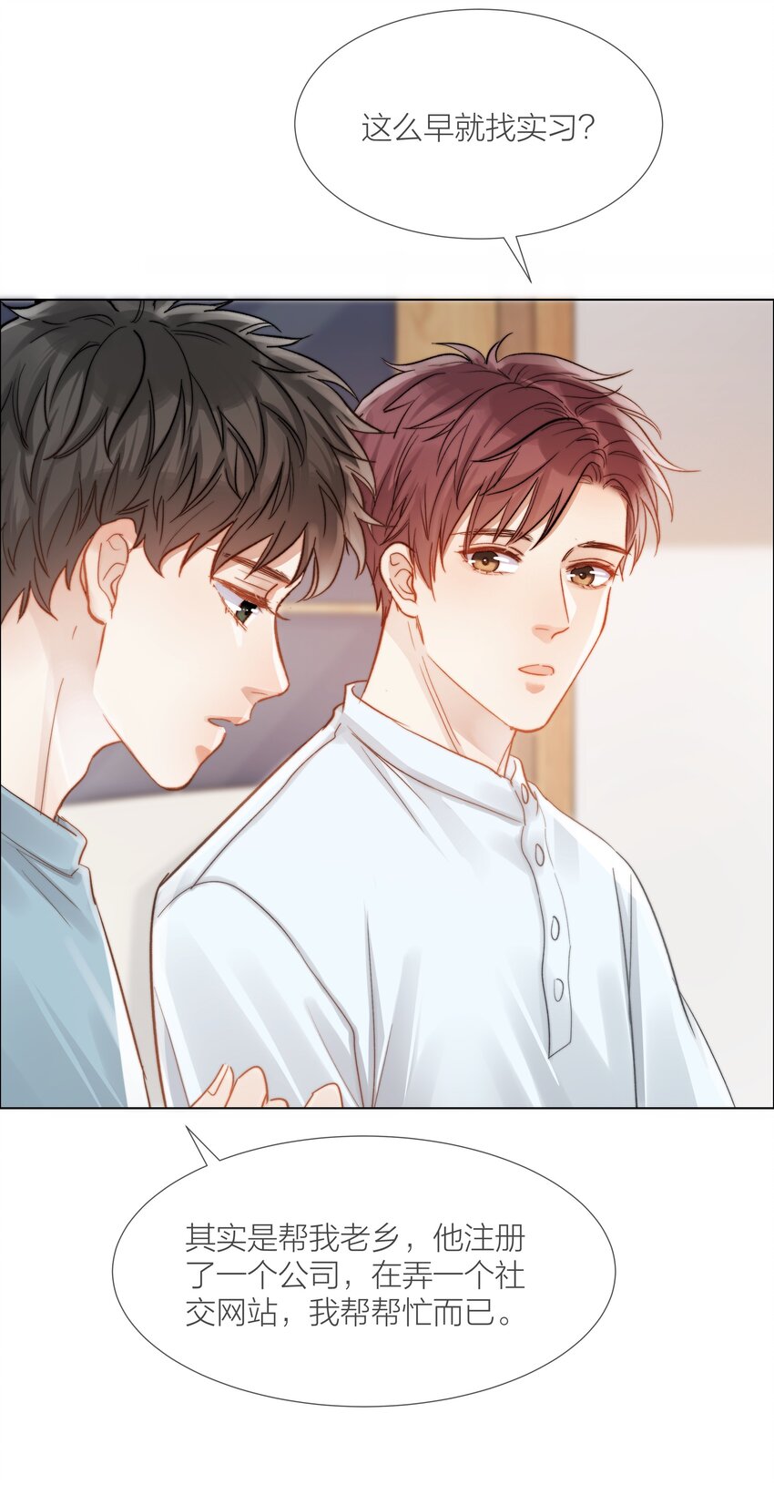 028 牵挂21