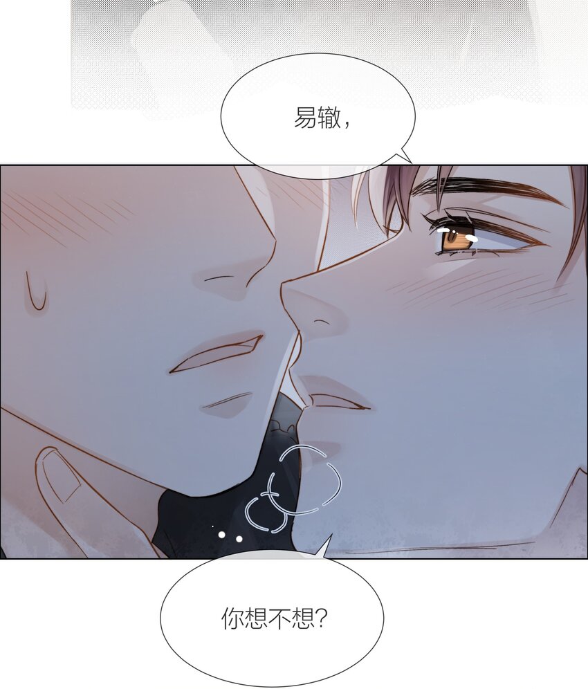 056 义无反顾的爱你31