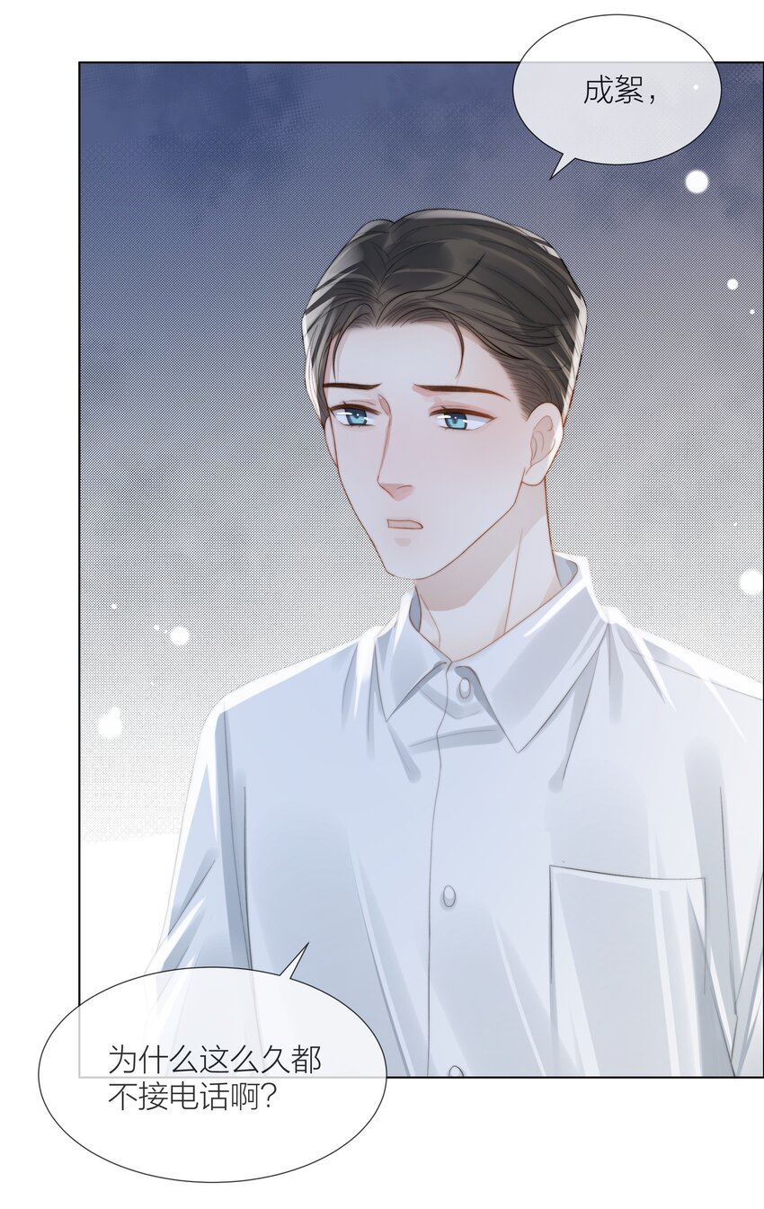 068 到此为止吧24