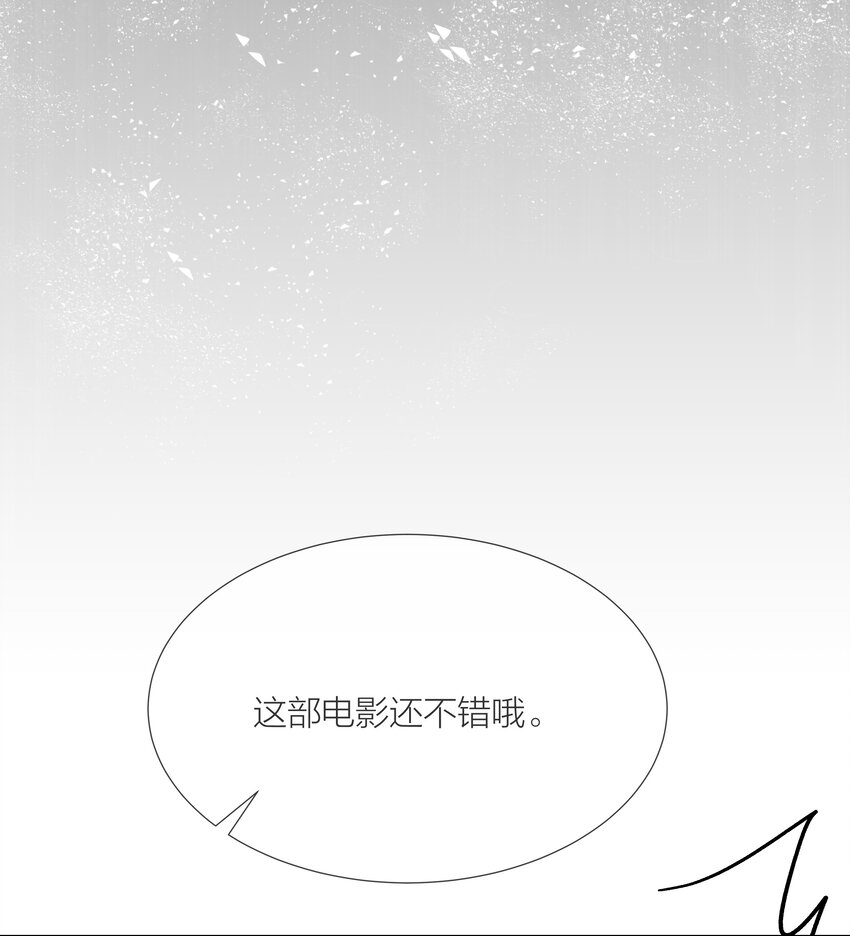 024 卑劣的我34