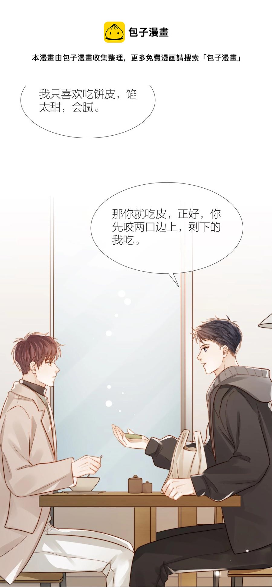 045 浮现的秘密16