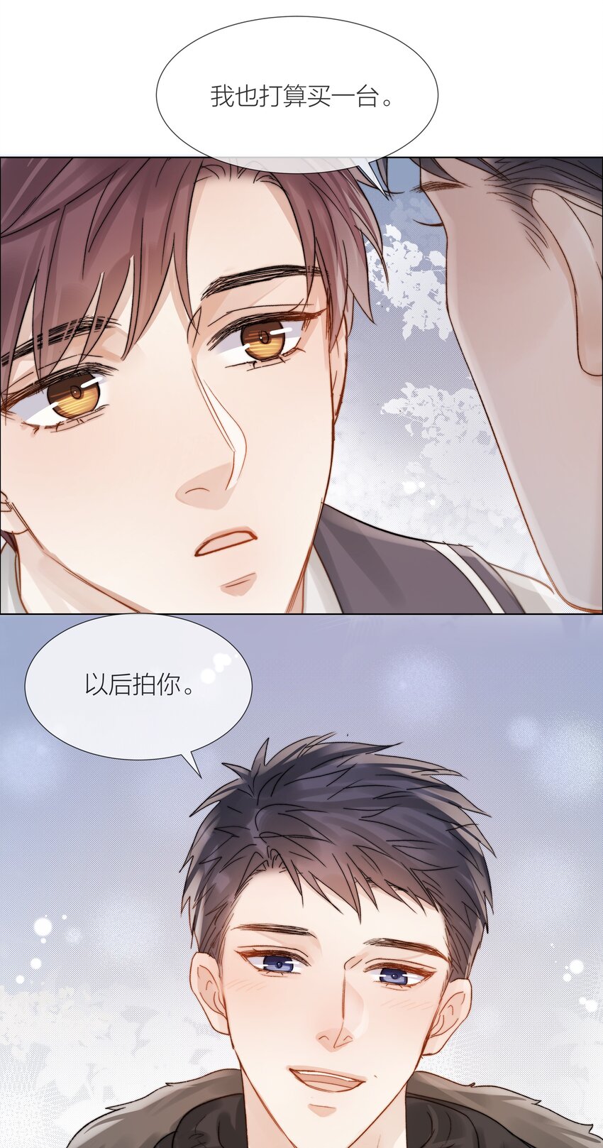 060 自由恋爱关系50
