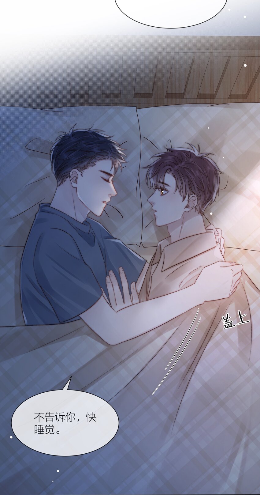077 为你都值得10