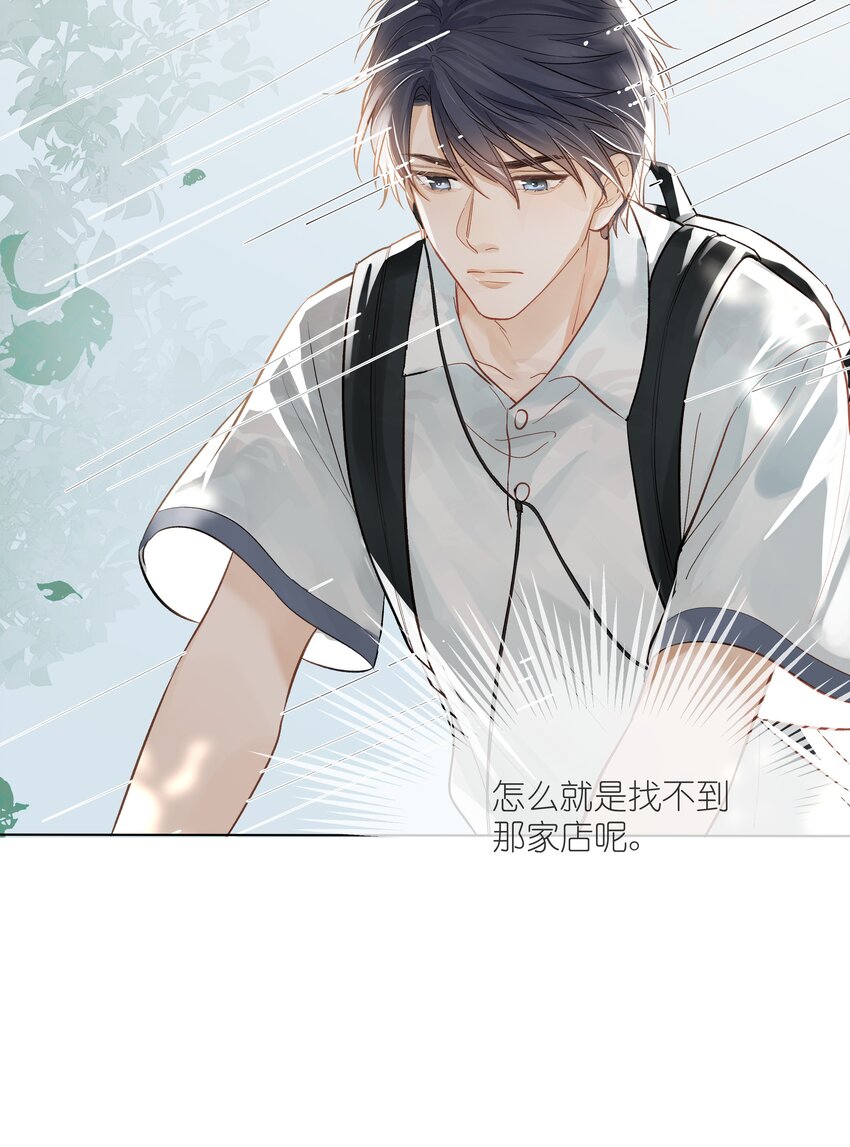 02 混乱与骚动17