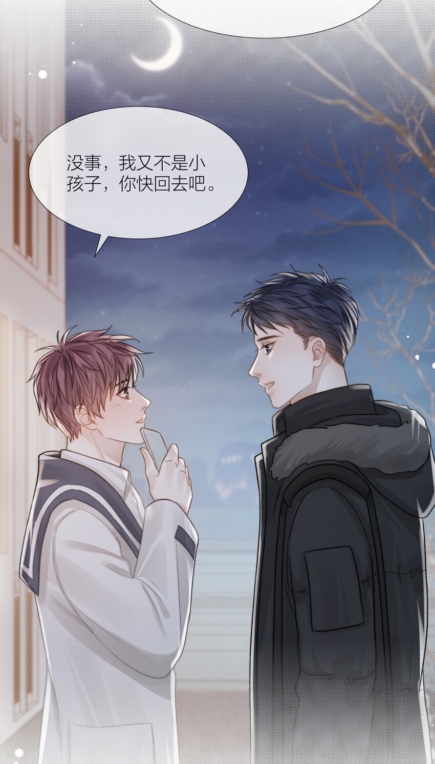 063 未知的恐惧31