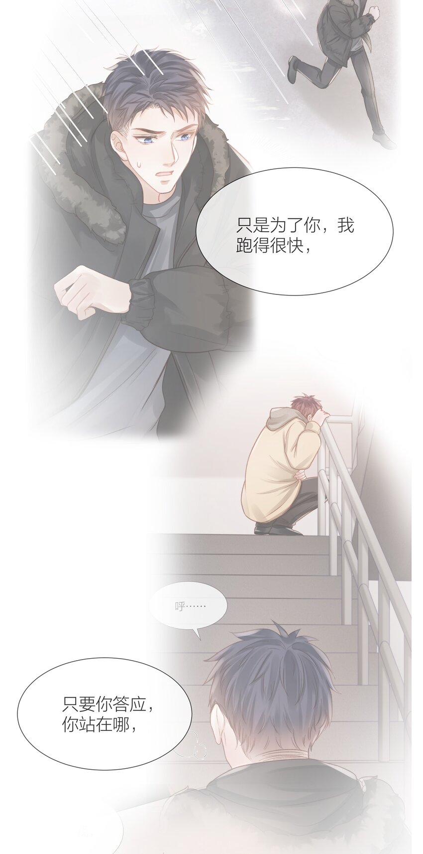 062 他来时风尘仆仆46