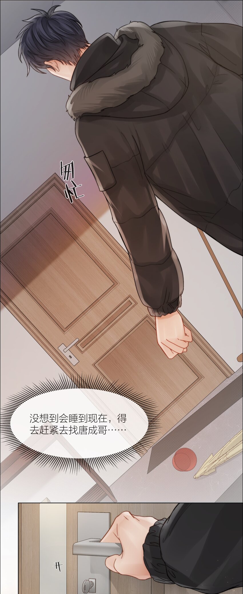 018 辞旧迎新4
