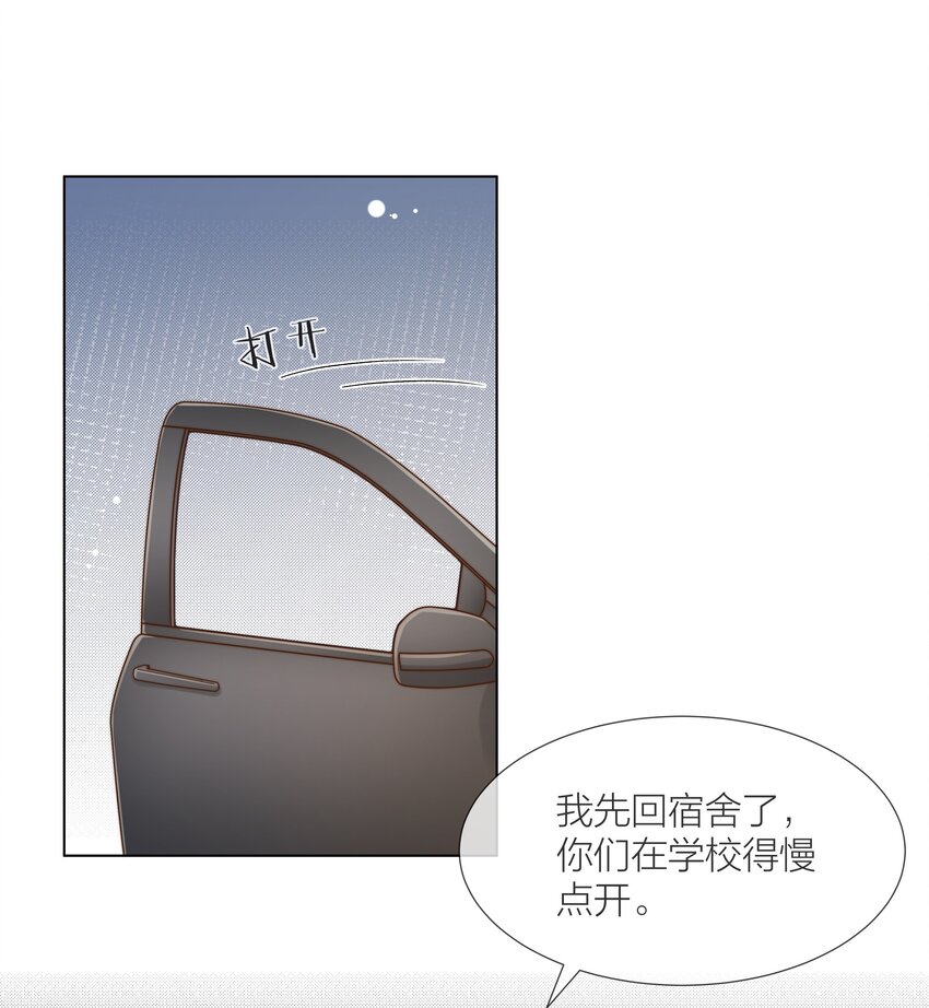 060 自由恋爱关系2