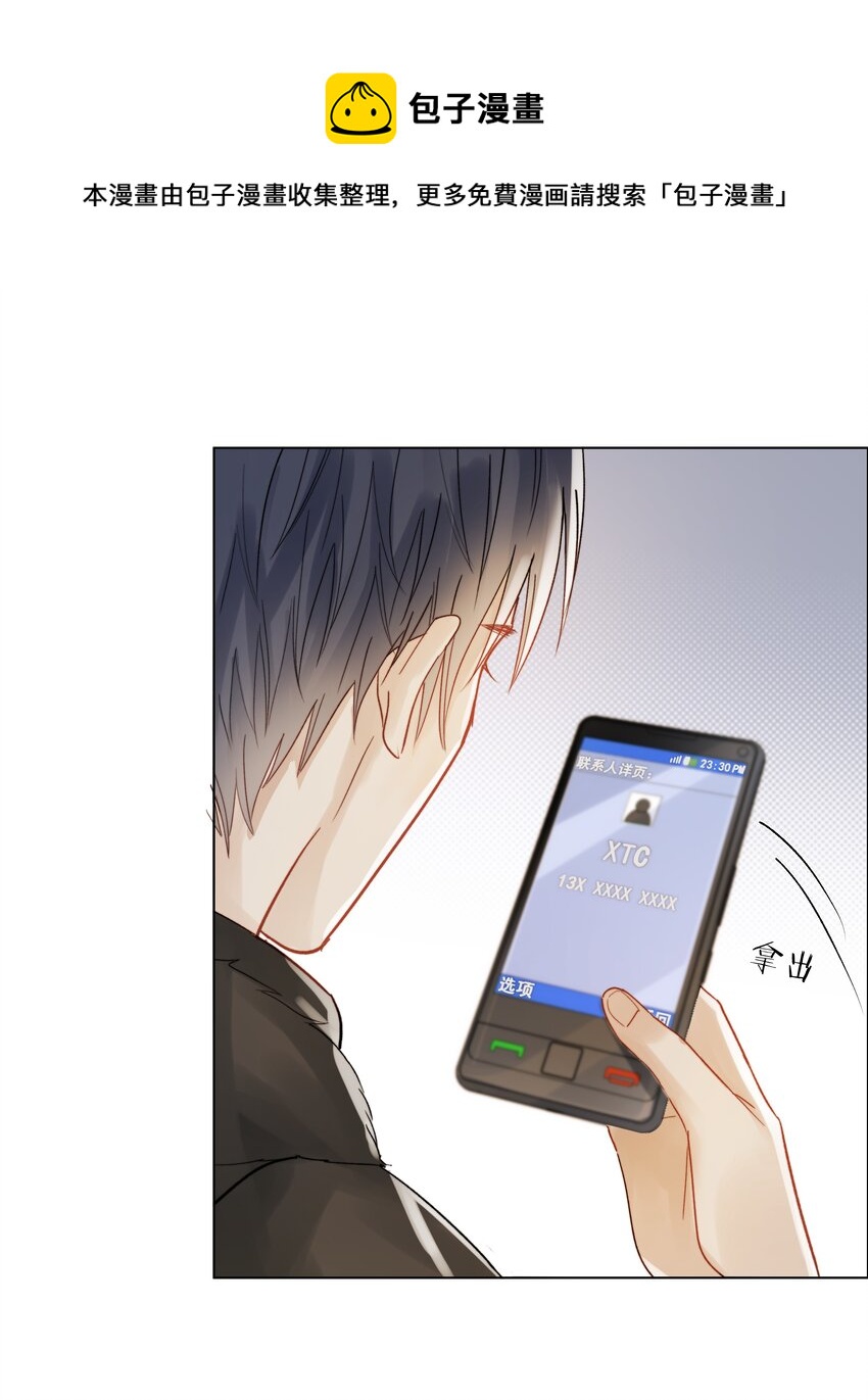 010 珍贵的礼物32