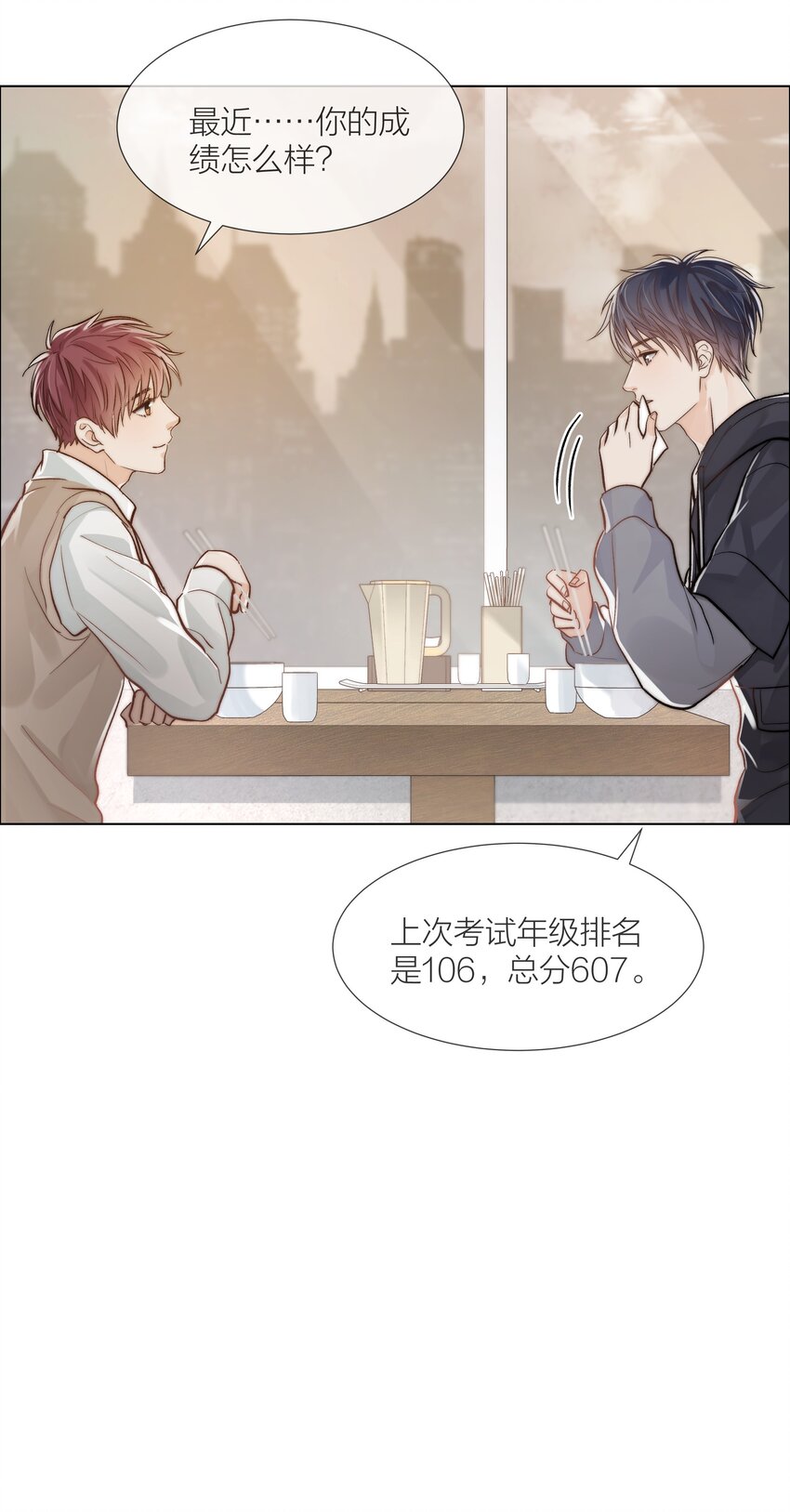 06 今晚月光很美20