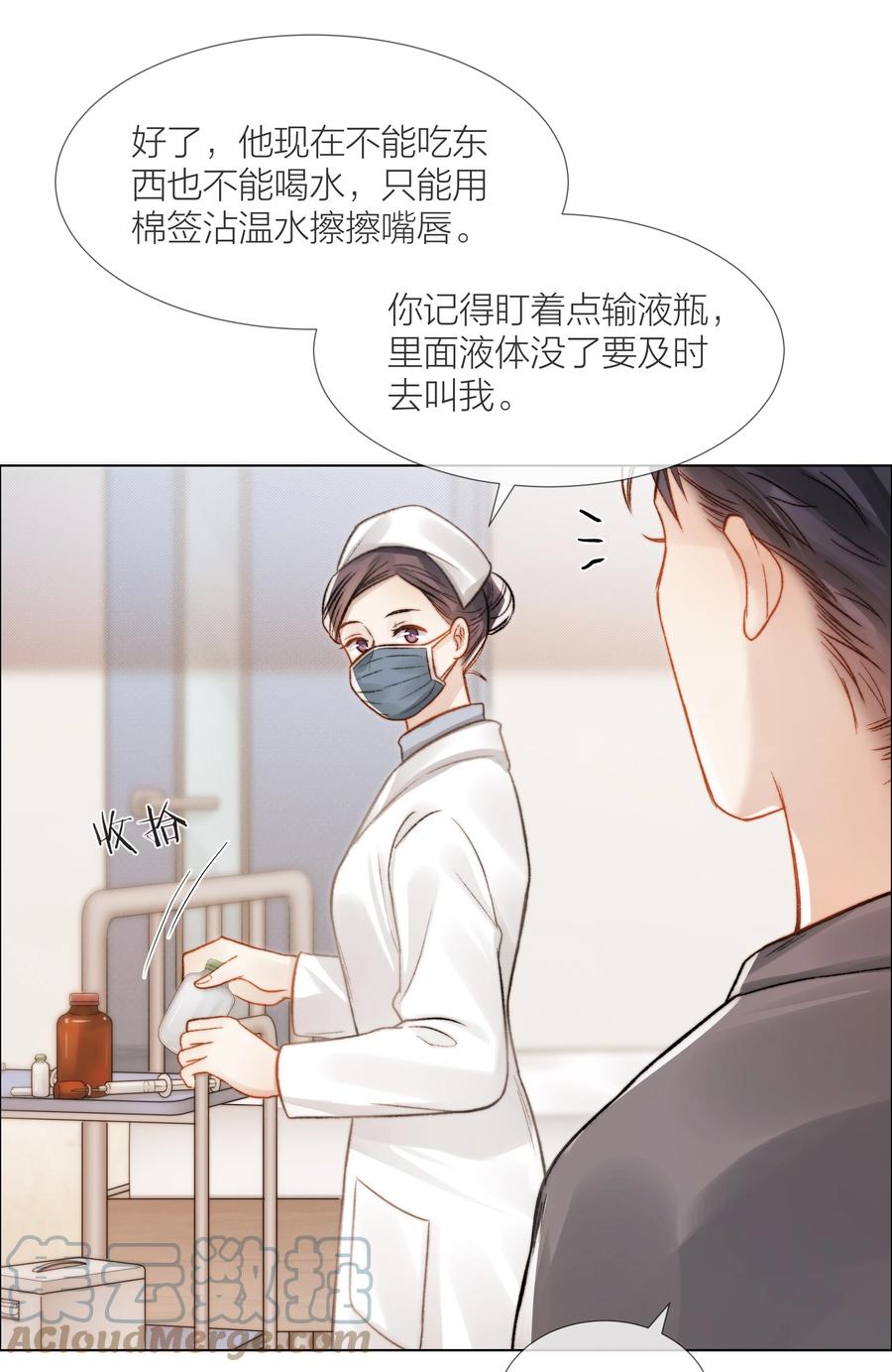 041 我得陪着他18