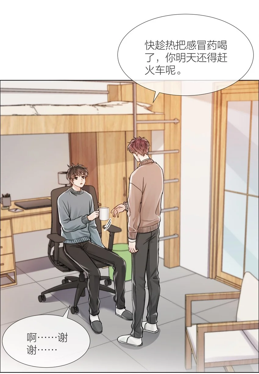011 做你的向日葵2