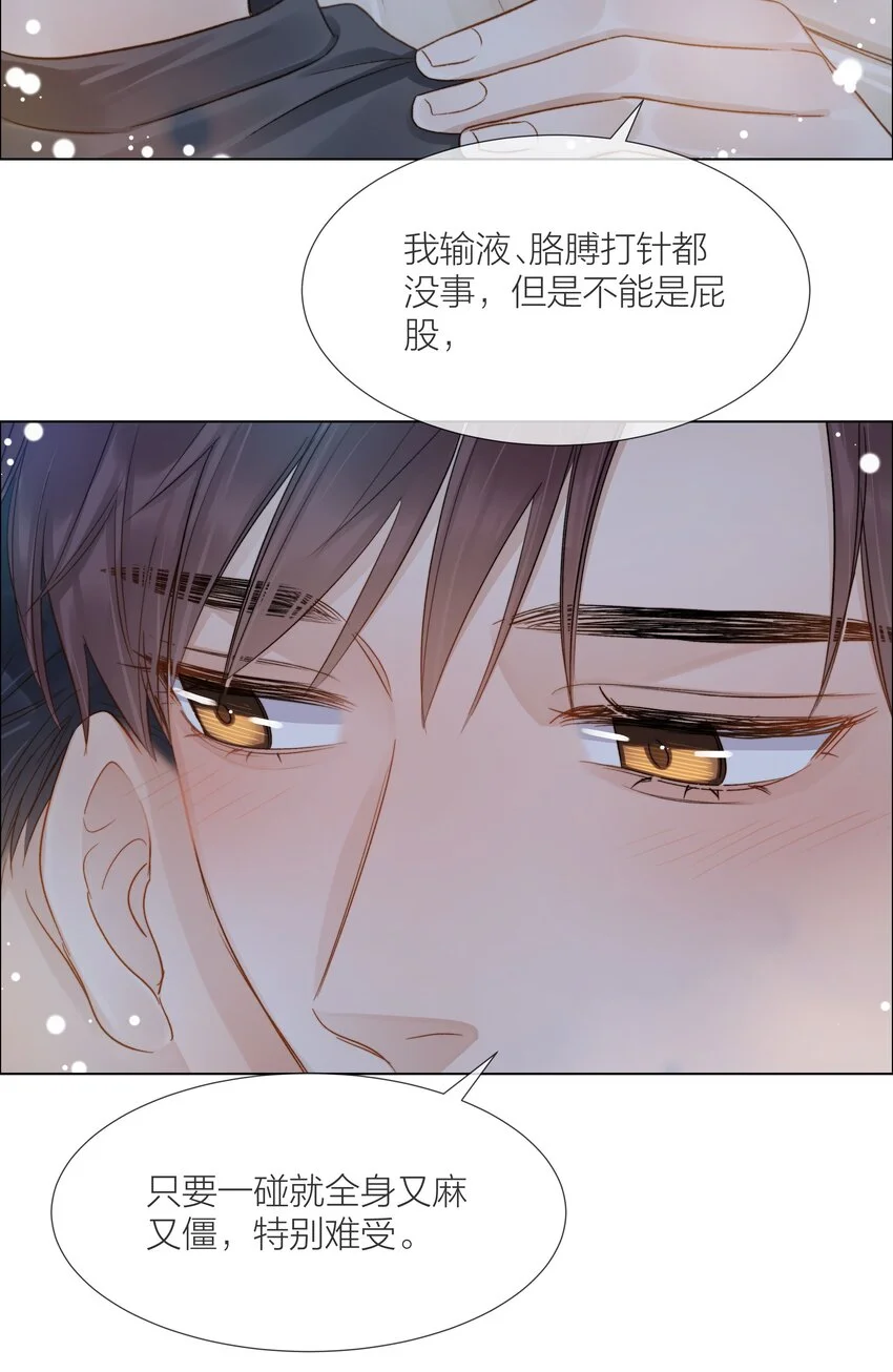 065 我可以自己摸18