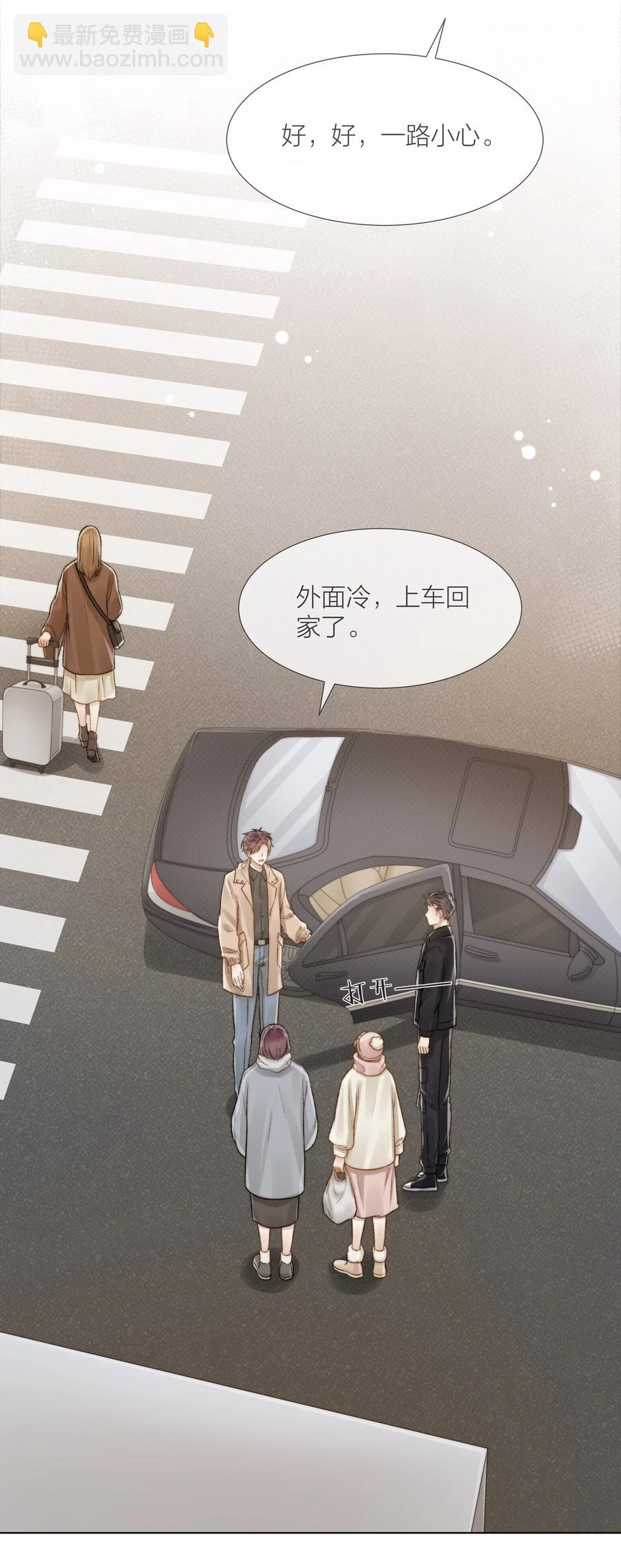 037 她是合适的人23