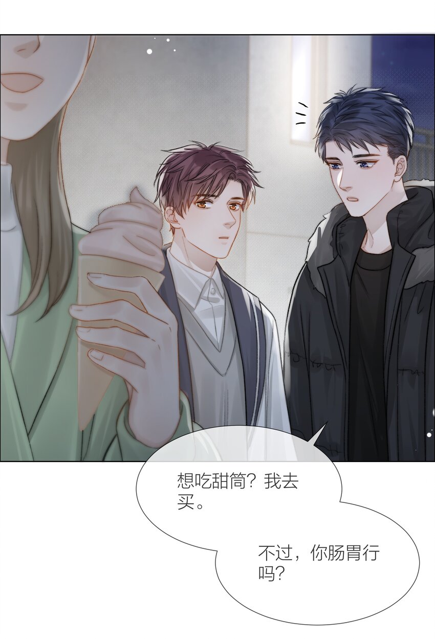 063 未知的恐惧28