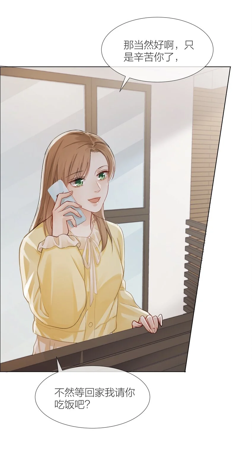 011 做你的向日葵15