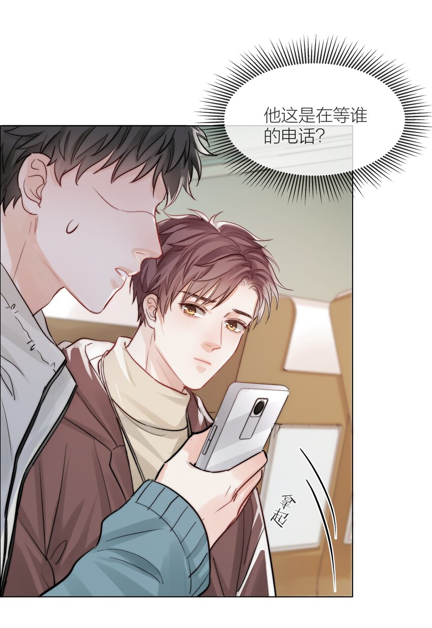 07 失控的心跳4
