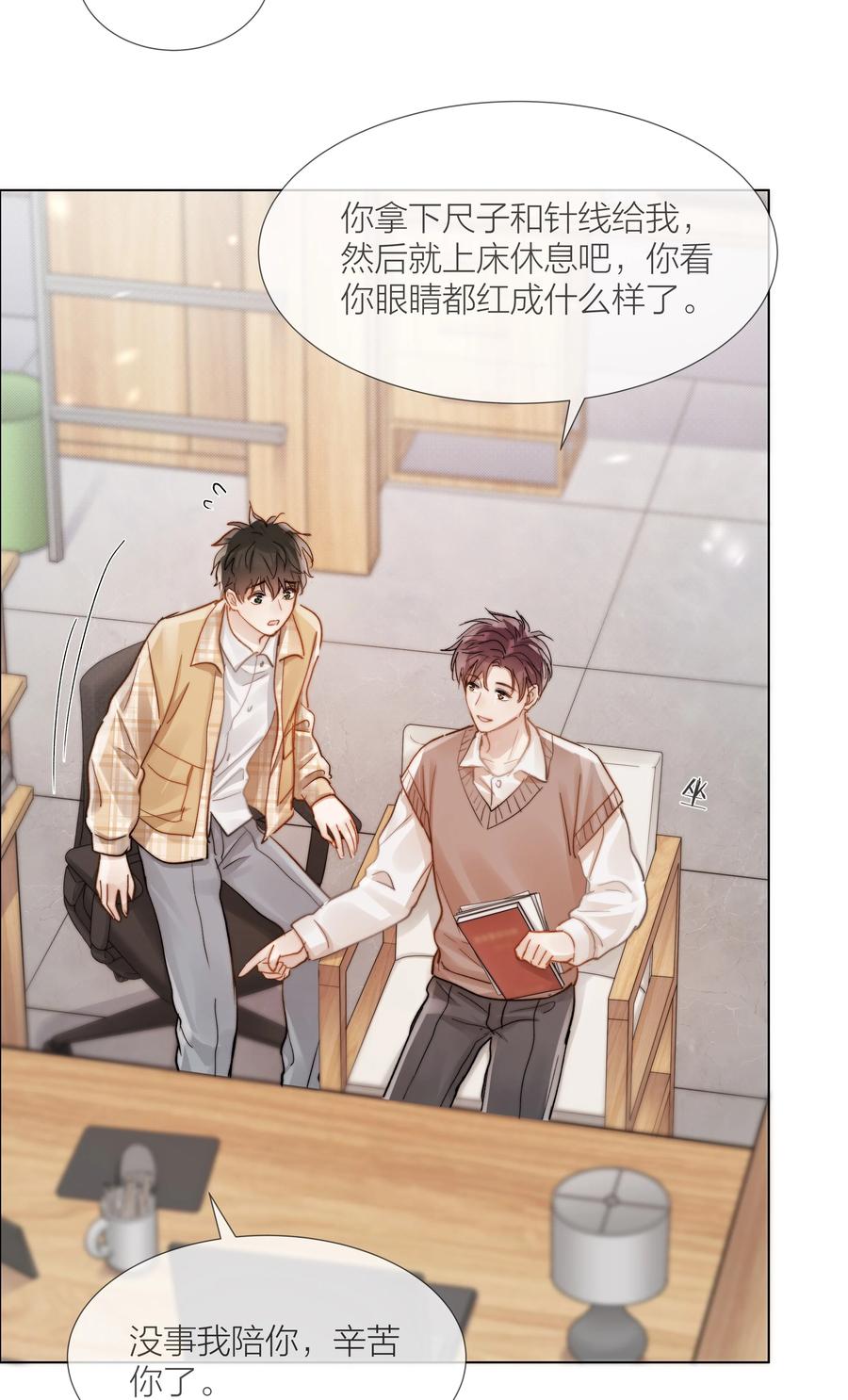 036 他和他的怀抱5
