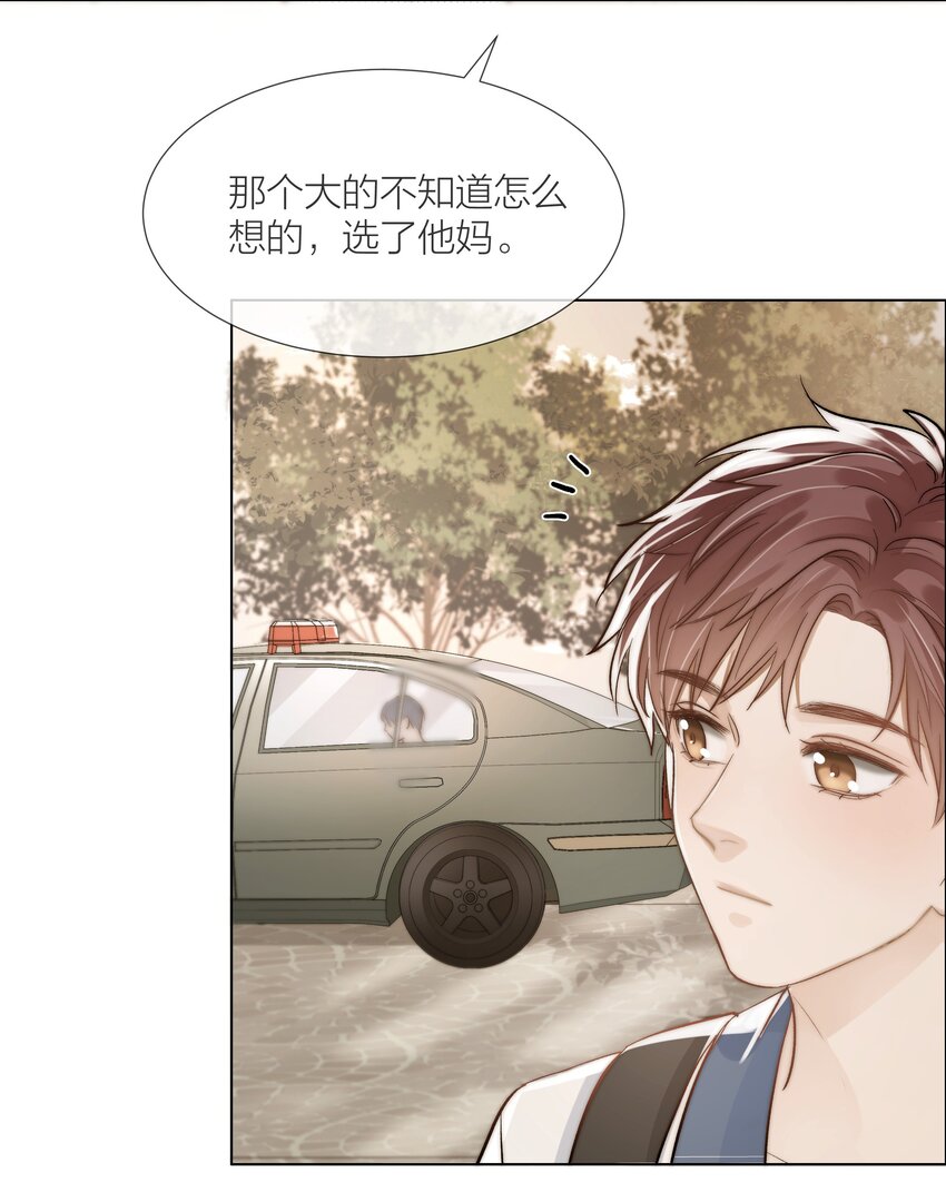 06 今晚月光很美9