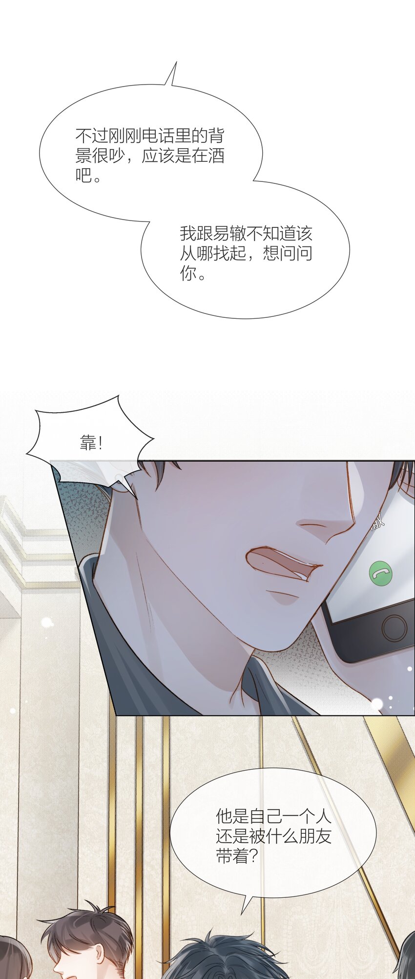 067 成絮的第一次13