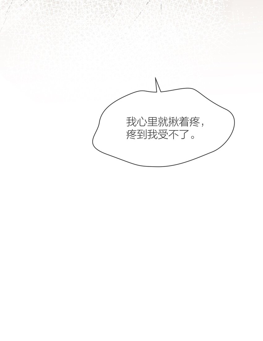 082 不想放弃的人34