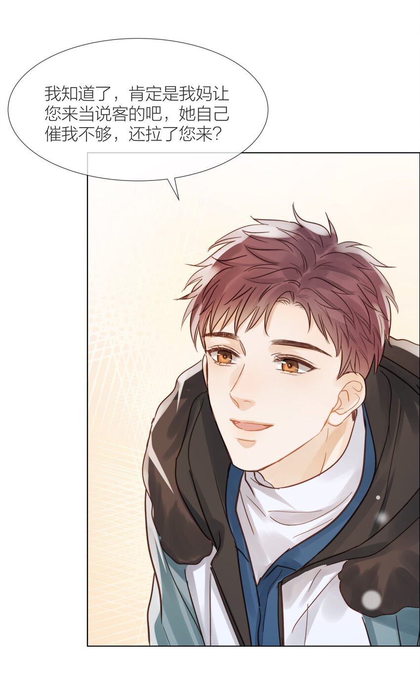 019 想对你说新年快乐12