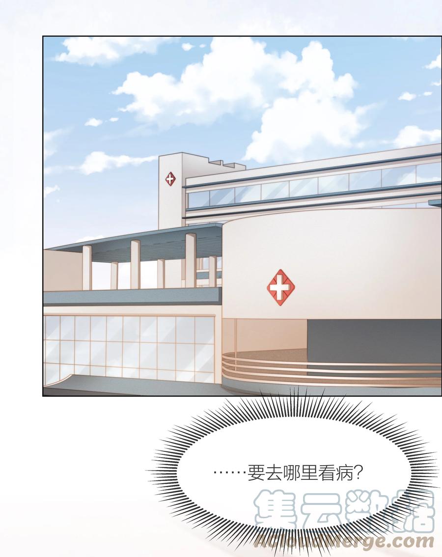 040 只要他没事42
