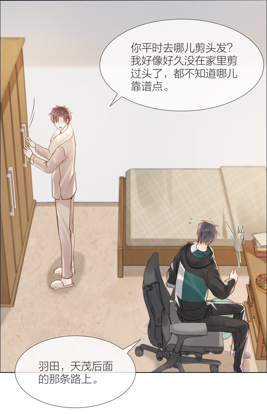 016 跟随你的脚步8