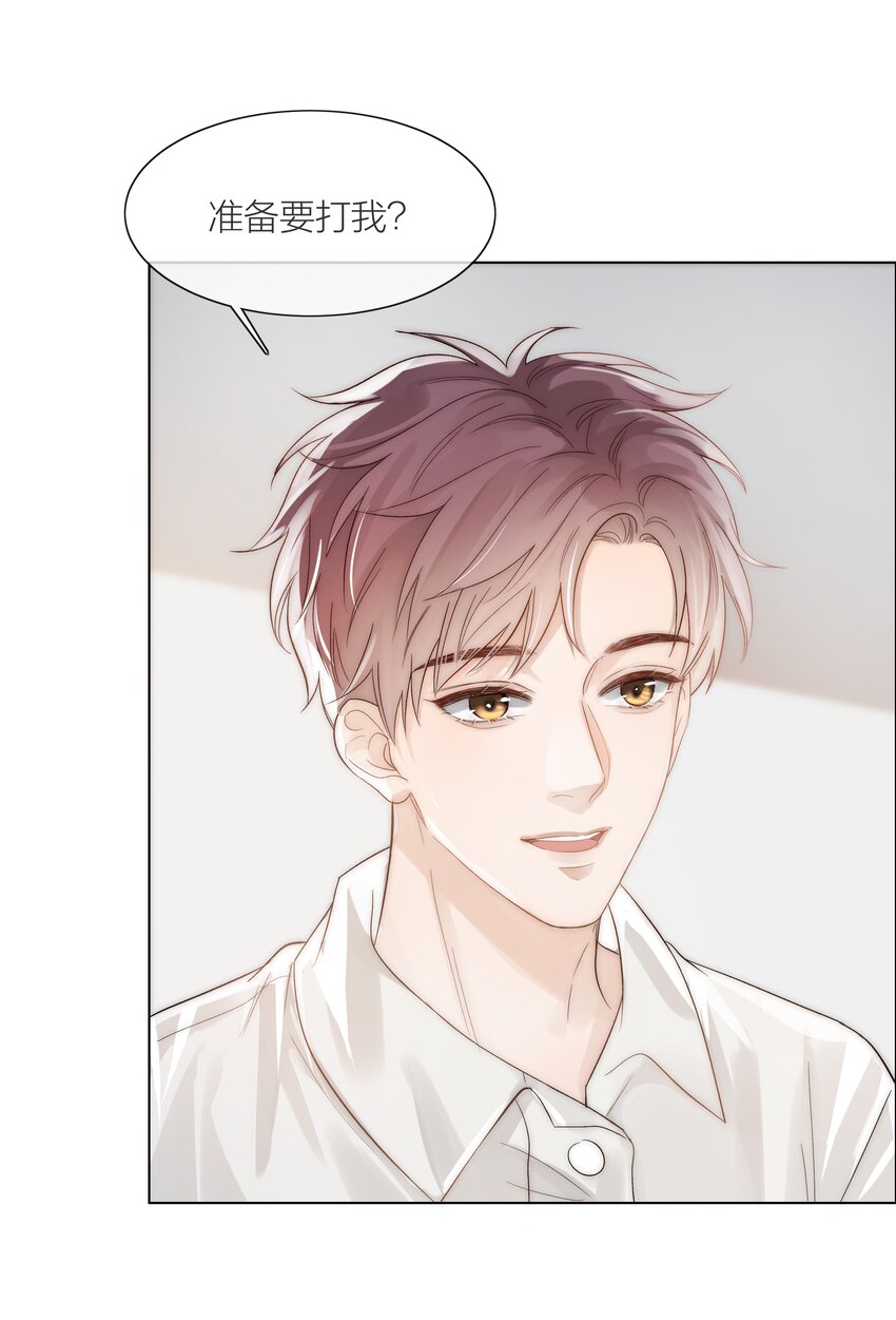 02 混乱与骚动28