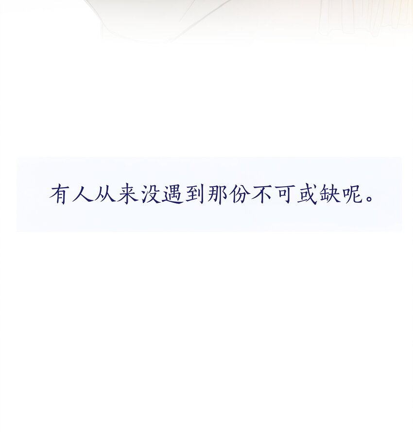 049 不可或缺46