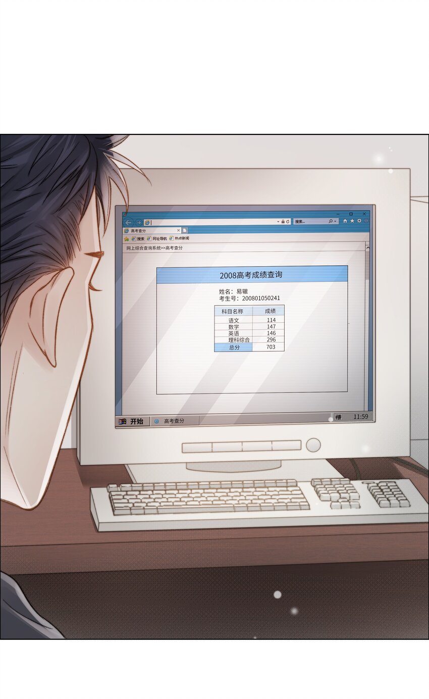 029 想和你并肩站在一起30