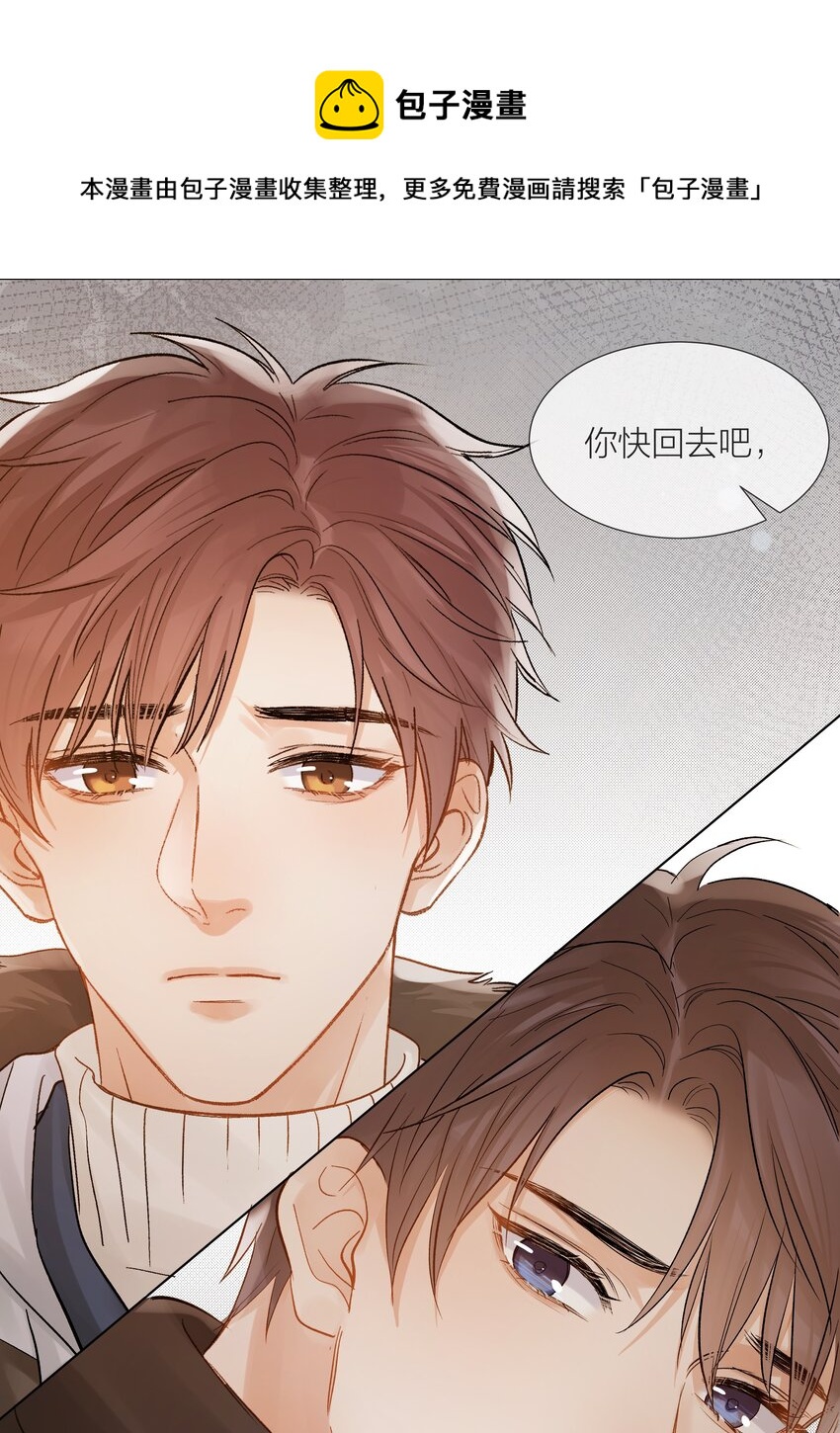 018 辞旧迎新10