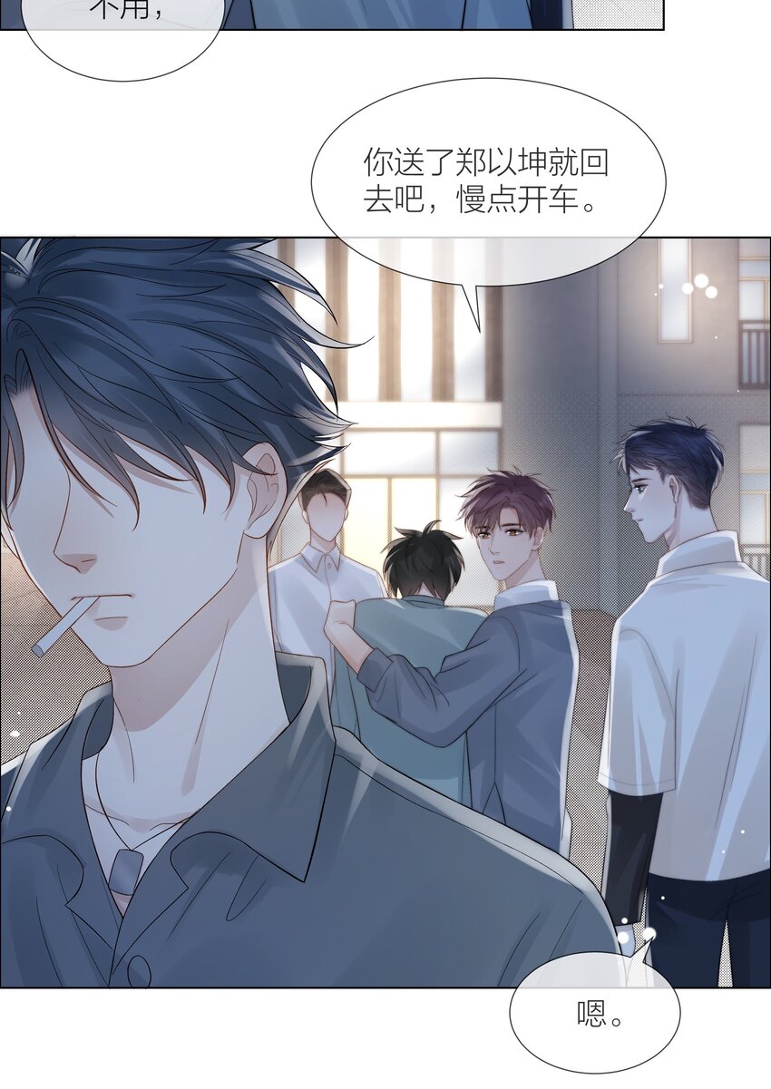 068 到此为止吧37