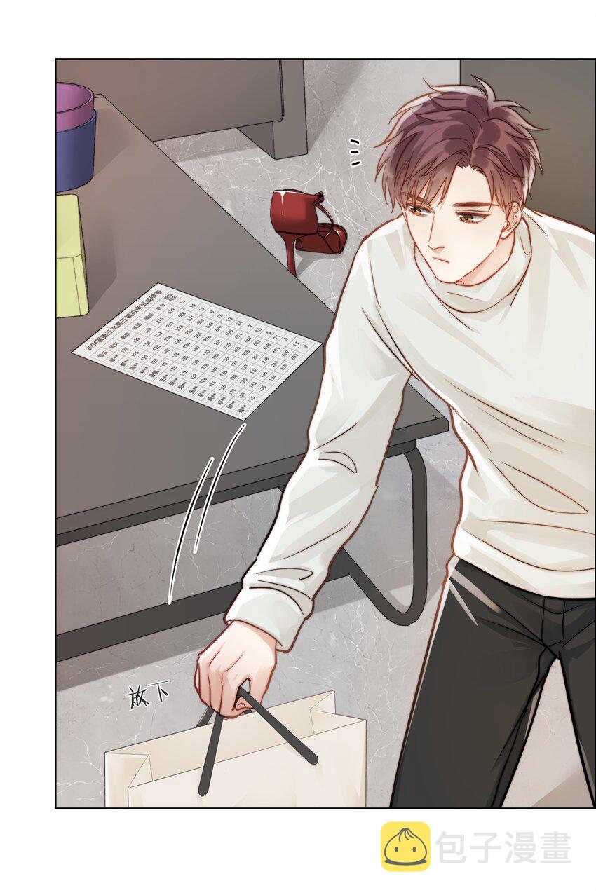 09 我…很喜欢18