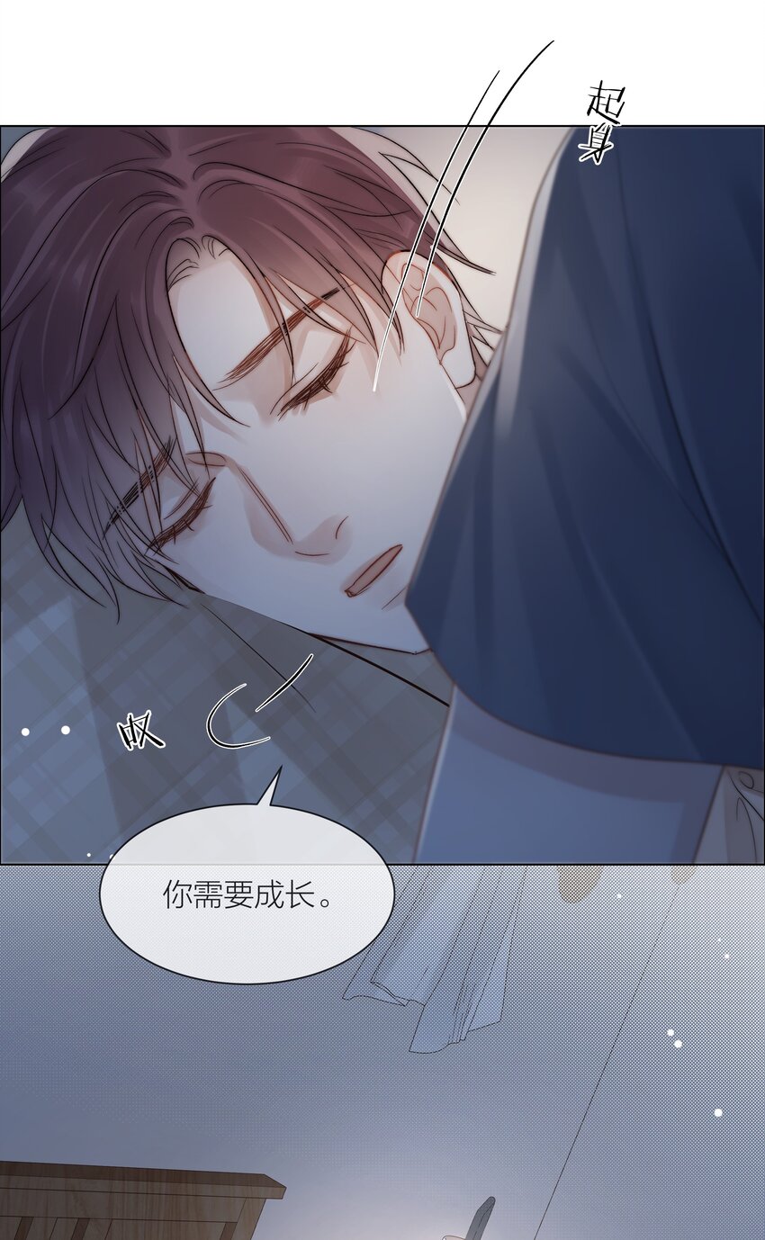 077 为你都值得20