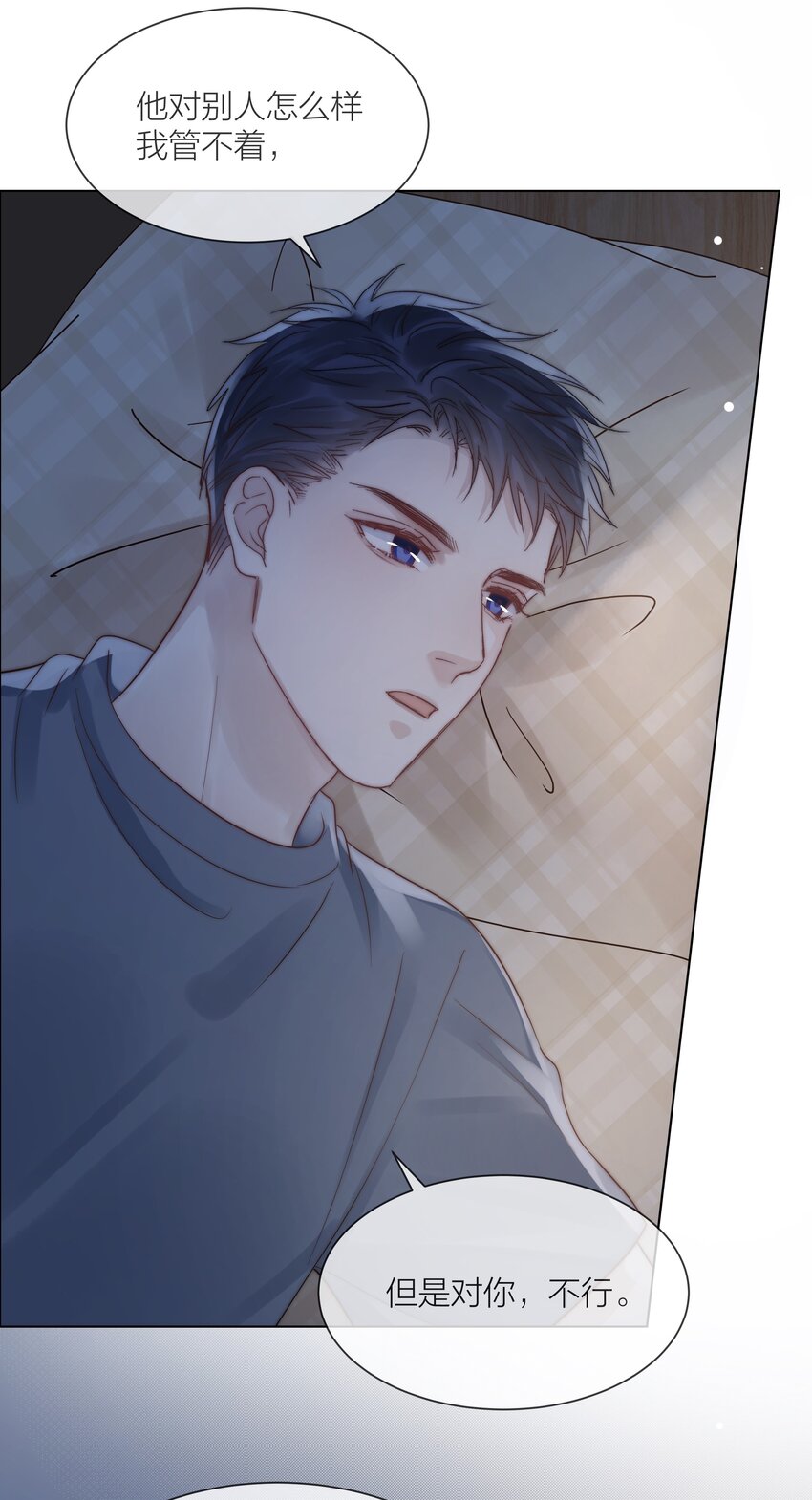 077 为你都值得15