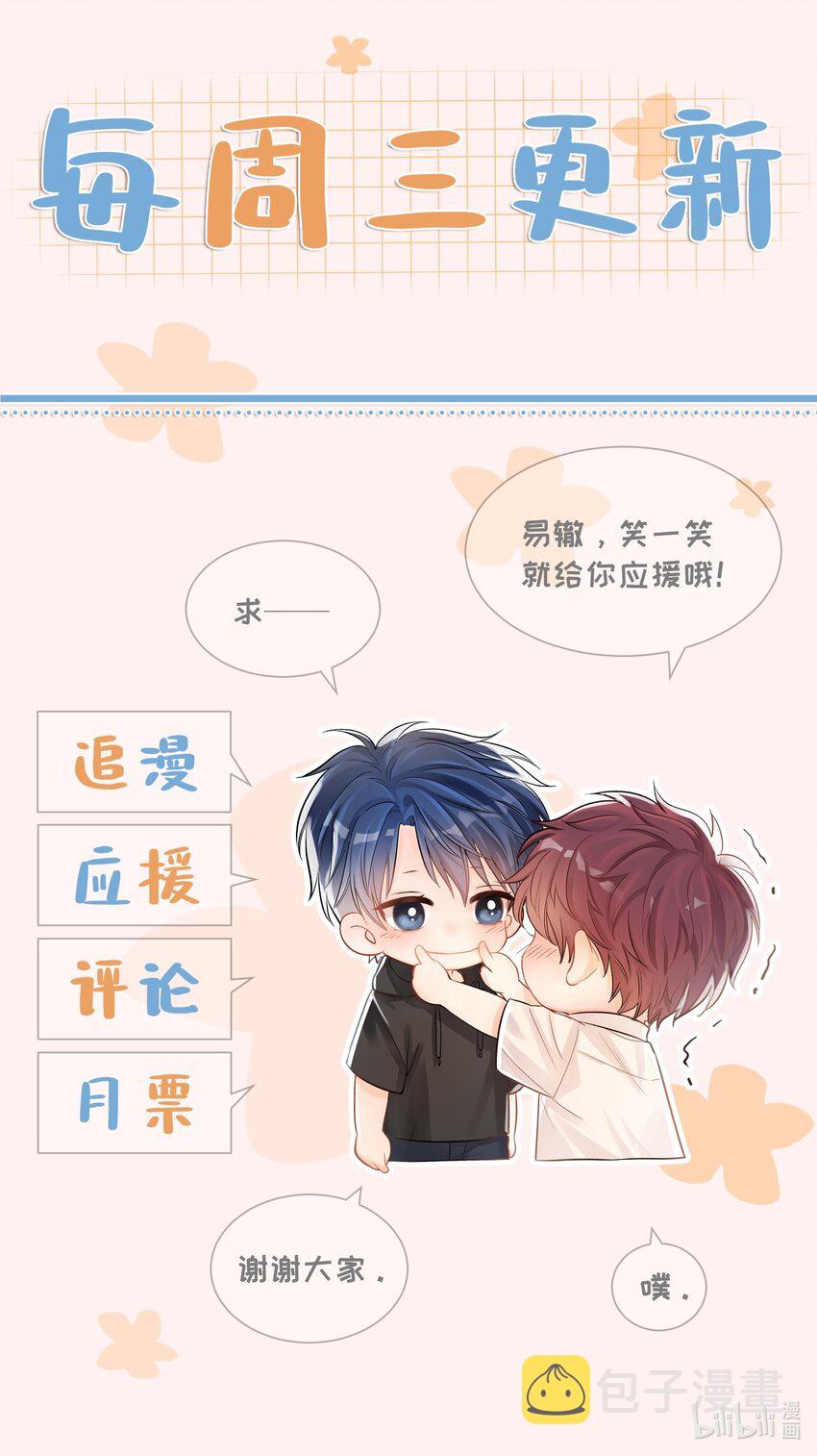 09 我…很喜欢39