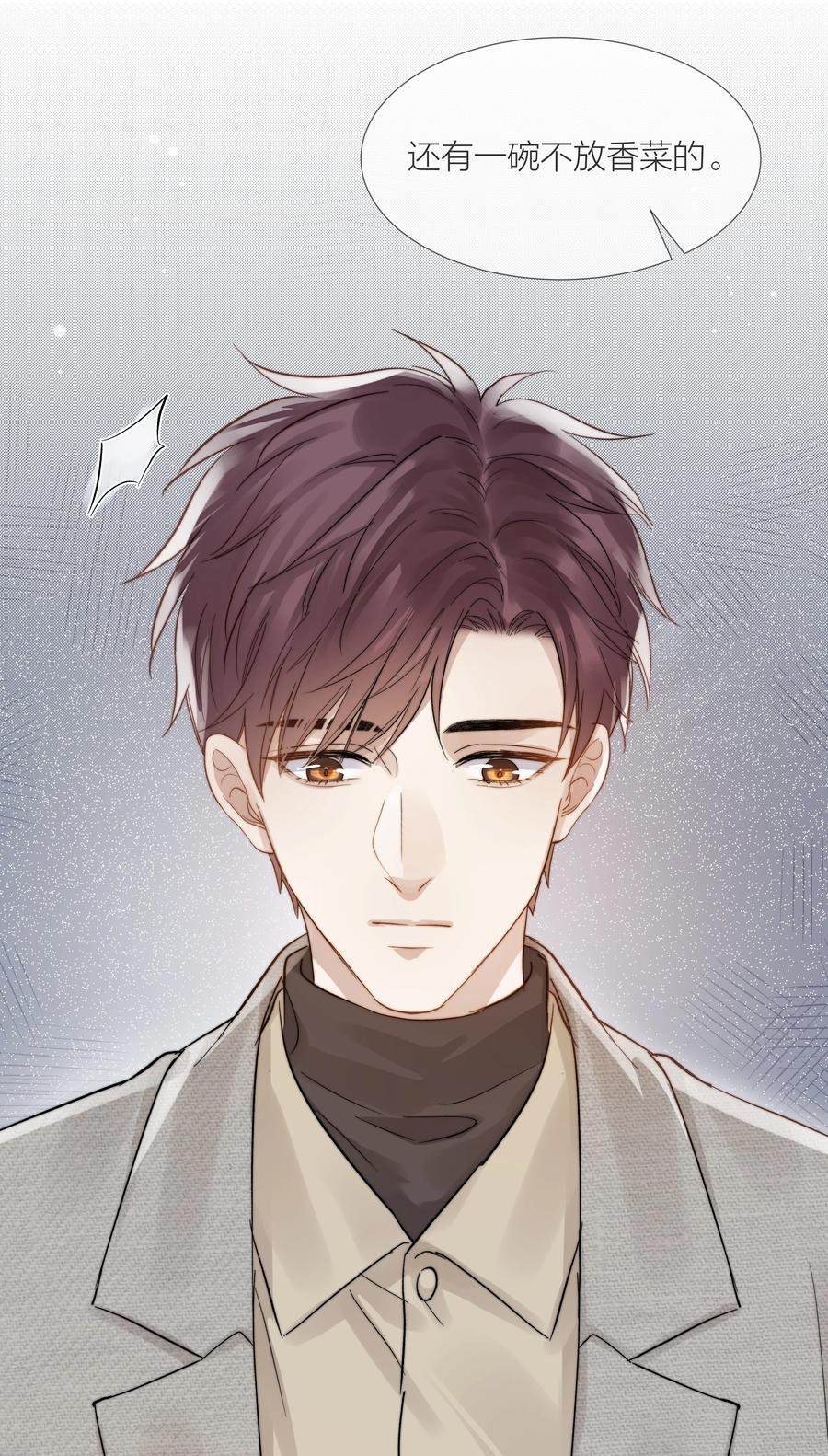 047 无声的关心50