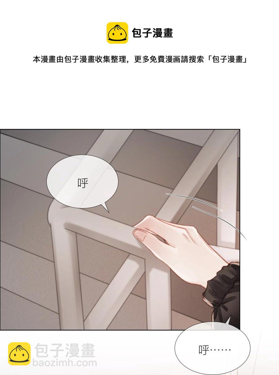 040 只要他没事28